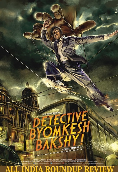 Detective Byomkesh Bakshy Mobile Hindi Full Movie